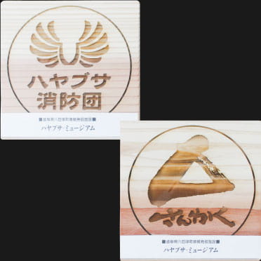 天然木コースター