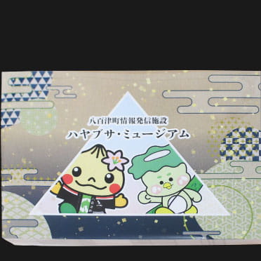 メモ帳